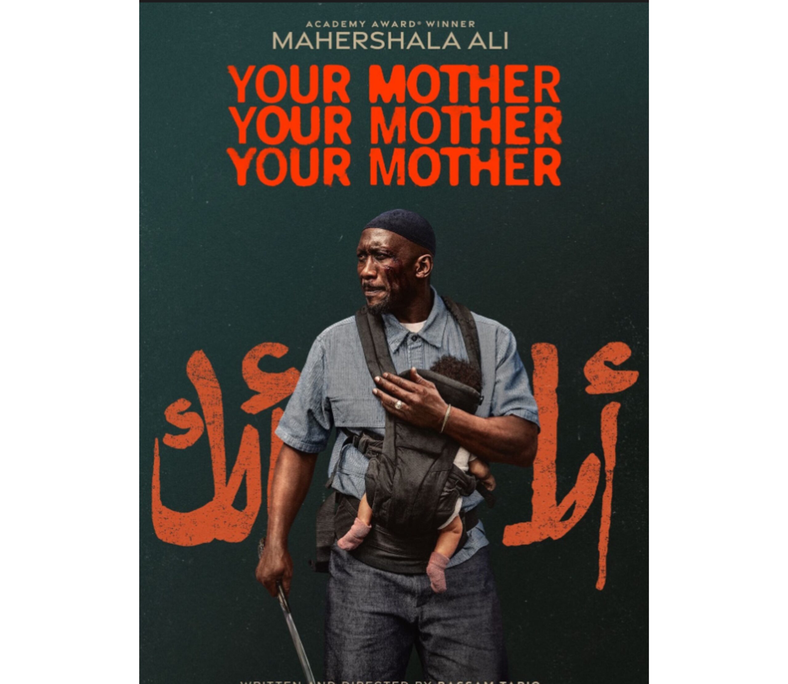 Mahershala Ali Film Gets Free Detroit Screening Tonight
